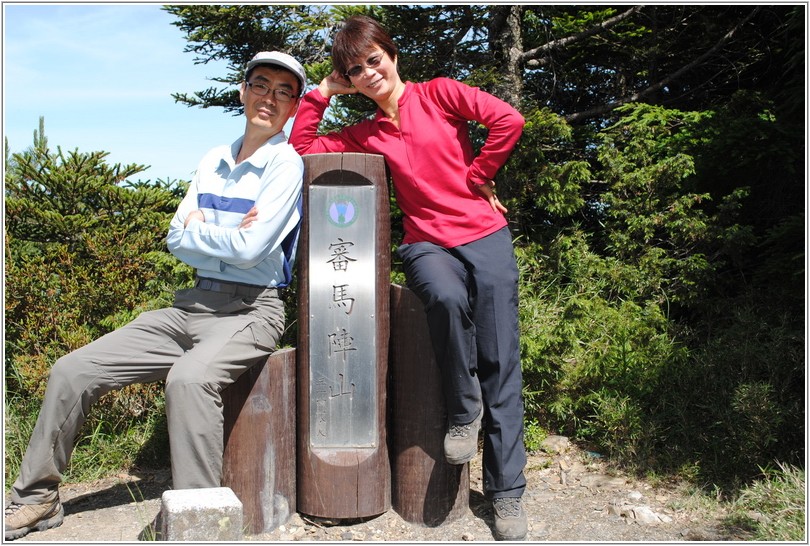 2012-07-11 09-30-25登頂審馬陣山.JPG